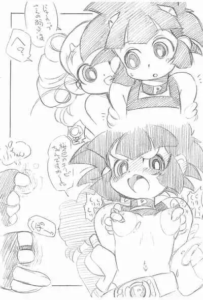 (ABC 4) [ASTRA'S (Astra)] PPZ (Powerpuff Girls Z)