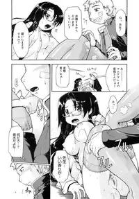 COMIC MEGAPLUS 2007-12 Vol.50