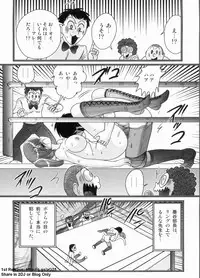 [Kamitou Masaki] Gakuen Fight Jokyoushi Wrestler Runna