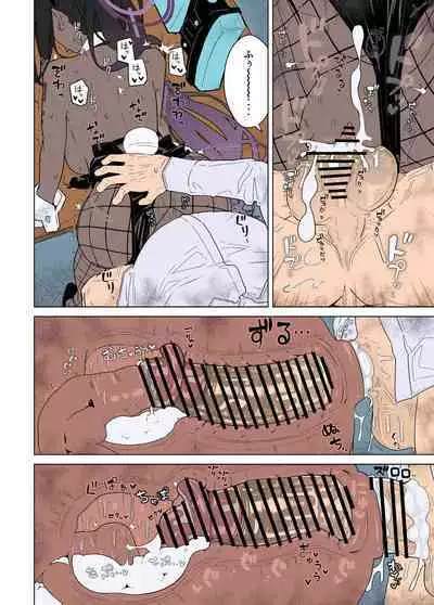 [Kyokutou Koumuten (Kikunosukemaru)] GIRLFriend's 19 (Blue Archive) [Colorized] [Digital]