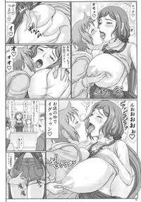 (C86) [Gouon (SWA)] Haha Netori 2 Mama Tenchou Jitaku Kanrakuhen + Paper (Gundam Build Fighters)