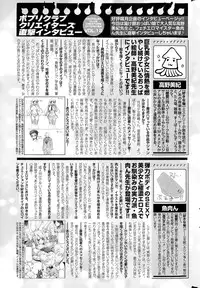 COMIC Potpourri Club 2015-04