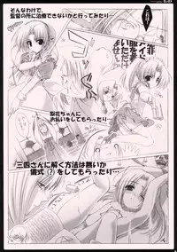 (C69) [Syounen x Syoujyo (Kisaragi Mizu)] Daisuki. (Higurashi no Naku Koro ni [When They Cry - Higurashi])