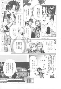 [Anthology] b-Boy Petit 3