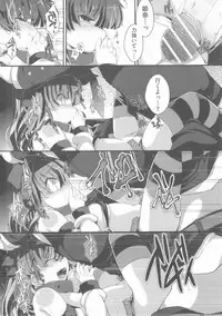 [Anthology] COMIC Shoujo Shiki Natsu 2013