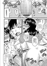 [Kamiya Ogawa] Haha to Musuko no Stress Kaishouhou