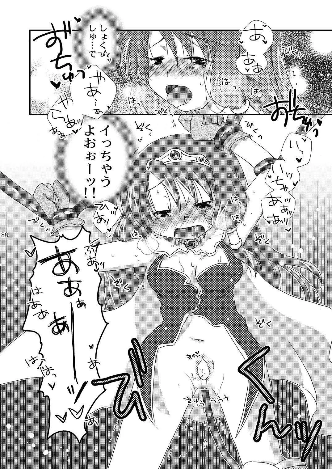 Mahoutsukai ni Naru Houhou pinkslot