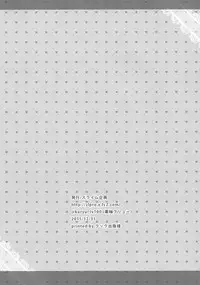 (C89) [Slime Kikaku (Kuriyuzu Kuryuu)] Aki Event dewa Osewa ni Narimashita. (Kantai Collection -KanColle-)