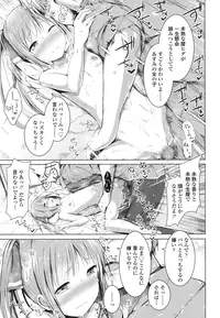 COMIC LO 2016-03 [Digital]