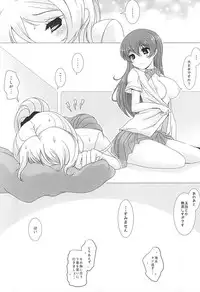 (Anata to Love Live! 5) [frapowa (frapowa)] Konna Watashi ni Nacchatta (Love Live!)