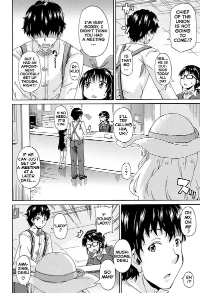 Lolikko Muraokoshi | Loliss Erecting Village