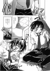 Comic Pot 2003-10 vol 26