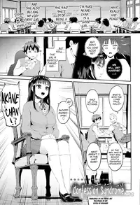 [Morimiya Masayuki] Hatsuiki☆Syndrome Ch. 1-7 [English] [YQII]