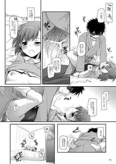 [Digital Lover (Nakajima Yuka)] DL - Toaru Soushuuhen (Toaru Kagaku no Railgun) [Digital]