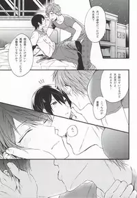 (C87) [Yu-cho (Pal)] HAPPY LOVER (Free!)