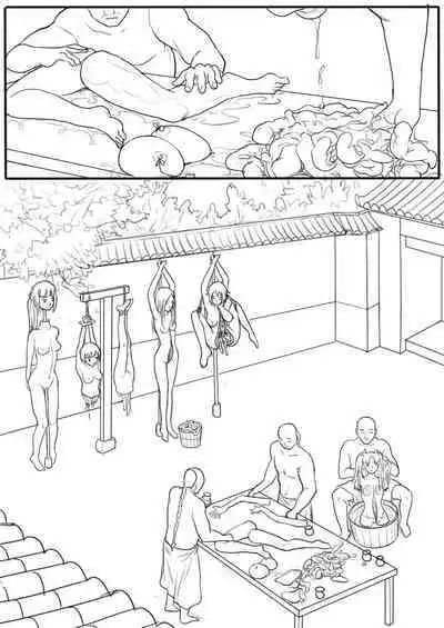 落英-第七話preview