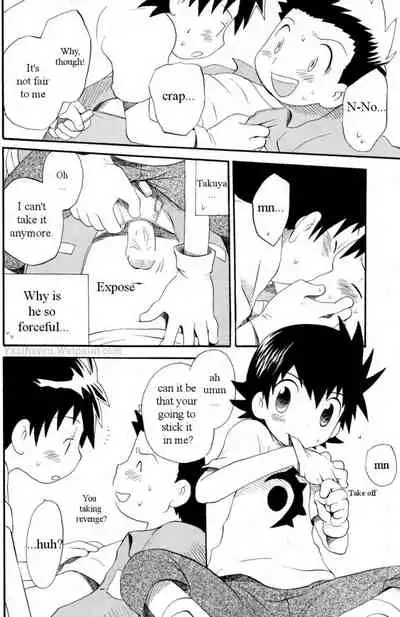 Hana mo Arashi mo Fumikoete | To Overcome Flowers and Storms