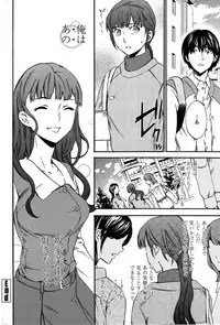 COMIC Penguin Celeb 2014-12