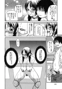 [Sasamine Hidetoshi] Haha kakeru Chijyoku-Ane kakeru Inyoku-Imoto