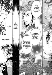 [Milk Crown (Kazuki Yuu)] Hana no You ni Kaze no You ni | Flower in the Wind (Dynasty Warriors) [English] [Musou Hentai Club]