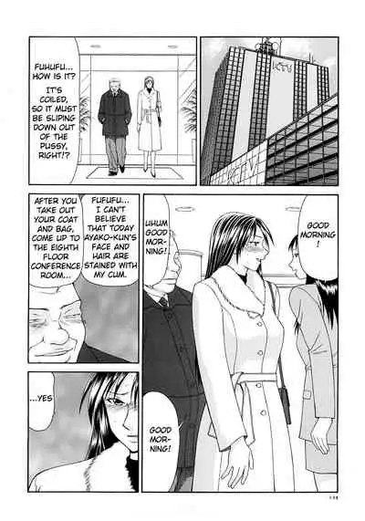 [Ikoma Ippei] Caster Ayako Kanzenban Ch. 1-16 [English] [lodhel]