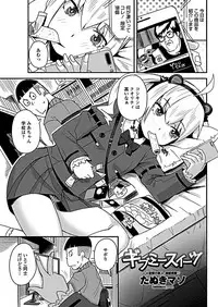 COMIC Penguin Club 2019-03 [Digital]