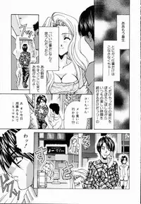 [Asano Ai] Arigatou Gozaimasu