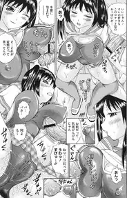 Comic Megastore H 2009-10