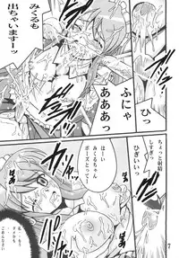 (C70) [Shioya (Shioya Maico)] Haruhi no Sekai (The Melancholy of Haruhi Suzumiya)