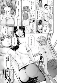 [Narita Kyousha] 9-ji kara 5-ji made no Koibito Vol.2