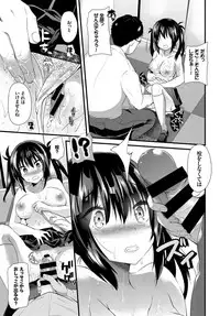 COMIC BAVEL 2017-03 [Digital]