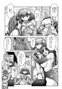 COMIC Megastore 1999-09