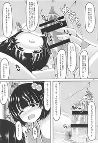 (C95) [Manganiku (Manga)] Mama wa Shougaku 4-nensei (THE IDOLM@STER MILLION LIVE!)