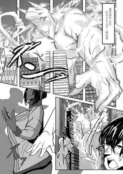 COMIC Reboot Vol. 07