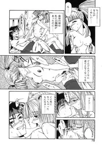 [Nanjou Asuka] Monologue