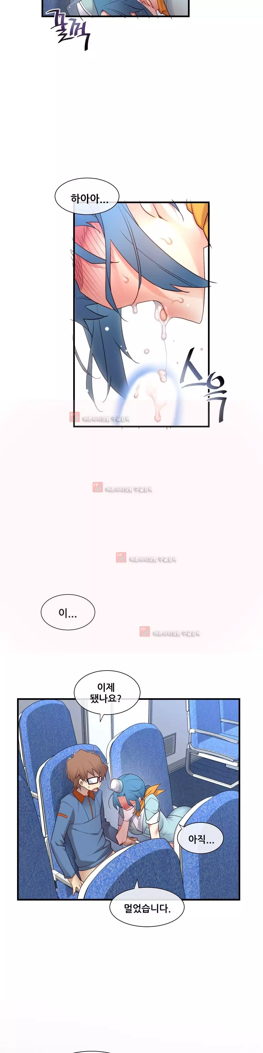 Master in My Dreams Ch.90-130