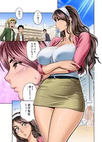 [Re-Fire (Tatsunami Youtoku)] Choi M Mimiko-san & MILK Teacher Color Page Hokan Pack [Digital]