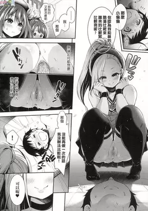 Harlem Jogakuin Experience Entrance