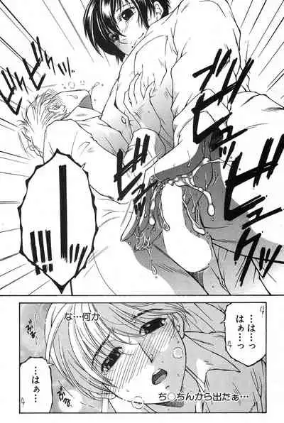 COMIC MILF 2020-02 Vol. 52