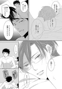 [Anthology] Pink Gold 3 [Digital]