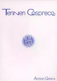 [Rei Kinoshita] Tenen Cosprecco
