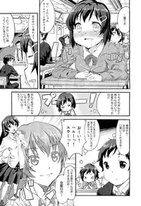 COMIC Maihime Musou Act. 01 2012-09