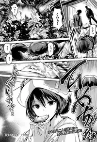 COMIC Purumelo 2011-12 [Digital]