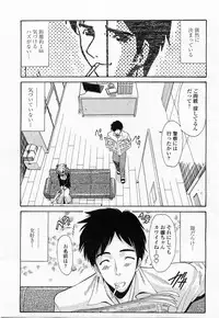 COMIC Momohime 2003-11