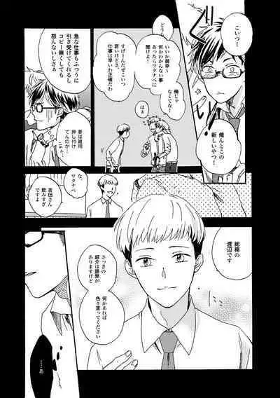 NOT GOOD, BUT ENOUGH