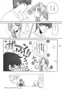 (C54) [Alice Syndrome (Various)] Cerise 2 (Card Captor Sakura)