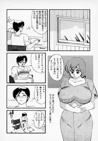 [Anthology] Kyonyuu Bishoujo Anthology D-Cup Angel