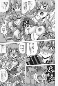 (COMIC1☆8) [K2 Tomo no Kai (Mizuki)] GIRLS ANNIVERSARY SIDE P (HappinessCharge Precure!)