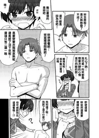 (CT30) [7cm (nase)] Yousuru ni Jitsuryoku Koushi. (Youkoso Jitsuryoku Shijou Shugi no Kyoushitsu e) [Chinese] [oo君個人漢化]