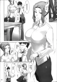 (C86) [MTSP (Jin)] Tachibana-san-chi no Dansei Jijou Matome Ban [Chinese] [天月NTR汉化組] [Colorized]